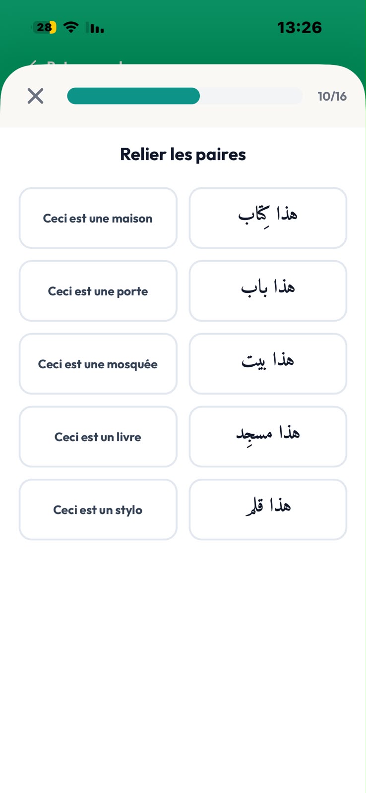 Vocabulaire au premier plan