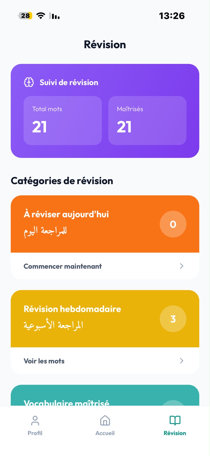 Révision intelligente